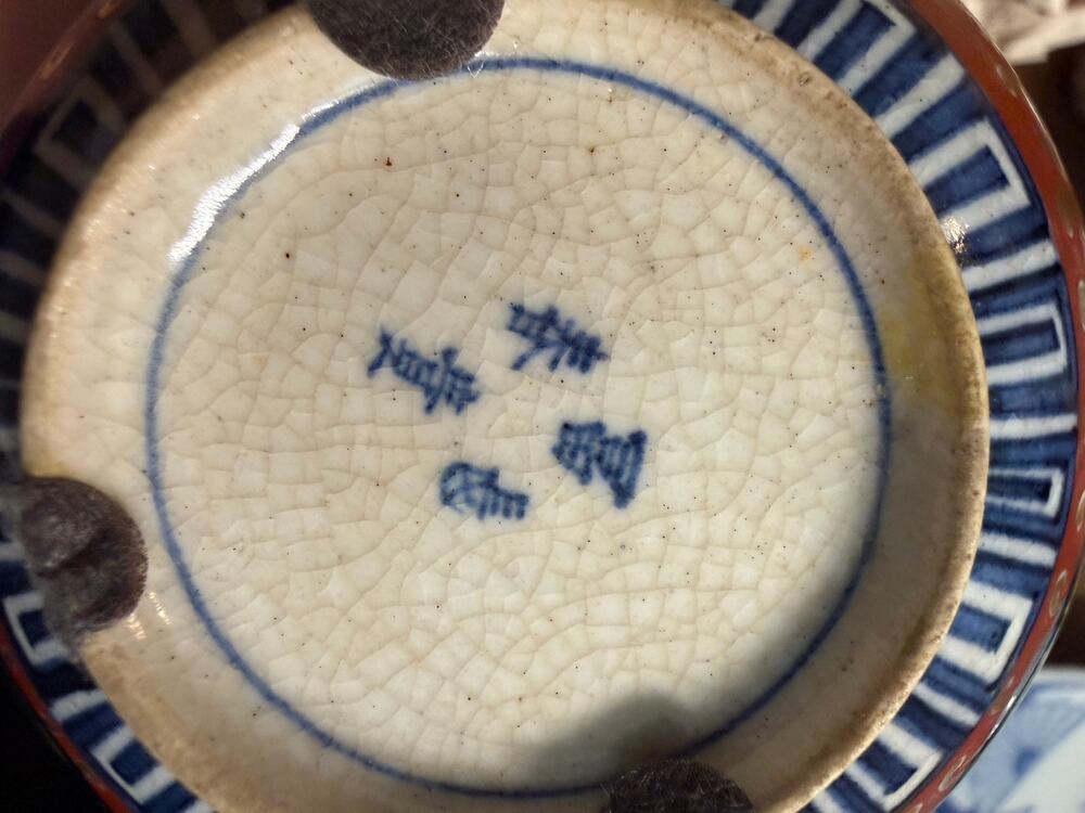 Antique Blue & White Oriental Porcelain Saucer Dish | Hand-Painted | Marked Base
